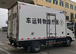 Medical waste transfer truck
