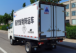 Medical waste transfer truck